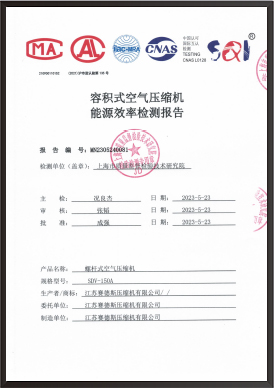 檢測(cè)報(bào)告